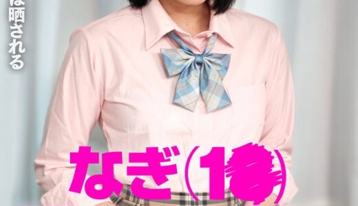 SIGLS-029：なぎ（1●）元じゅにあい 池袋プロモーション 応募書類「アイドル志望」