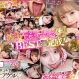 CJVR-995：【VR】乳首舐め手コキVRベスト！ペロペロしこしこ弄られ何度も射精されちゃったボク 人気プレイでしっかり抜ける！