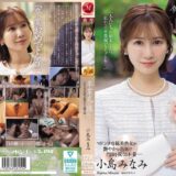 JUR-674：卒業式の後に…大人になった君へ義母からの贈り物―。 小島みなみ