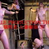 TK-054：TICKLE RRODUCTION THRILL 犠牲者 七藤優亜 （4）