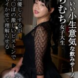 KOJA-049：都合がいい小生意気な飲みサーノリのむちむち女子大生最初は優しくするが絶倫ち〇ぽの激しいピストンで何度もイかせて理解らせる