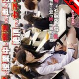NHDT-973AI：【AIリマスター】大学の授業中に痴●され声も出せず絶頂する女子大生
