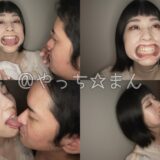 Y-378：【個人撮影】大園明歩 変態男のわがままリクエスト
