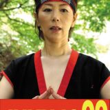 J99-756a：【時代劇】くノ一熟女 翔田千里 野外フェラから屋内中出し編