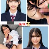 ORECS-603：真正中出しナンパ 現役学生2人 めろりつペア