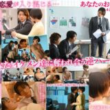 SEVEN-031：Secret Line 5人で1つの恋をする。 もなみ鈴