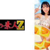 230ORECZ-670：あおい&さな