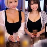 ：ガールズバー生ちん串刺し集団わいせつ～非道行為でぶっ壊されたキャスト2名～ アリス/さくら