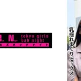 916TGBS-009：HカップOL ミヤノちゃん(21)